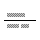 Separator icon Separator icon